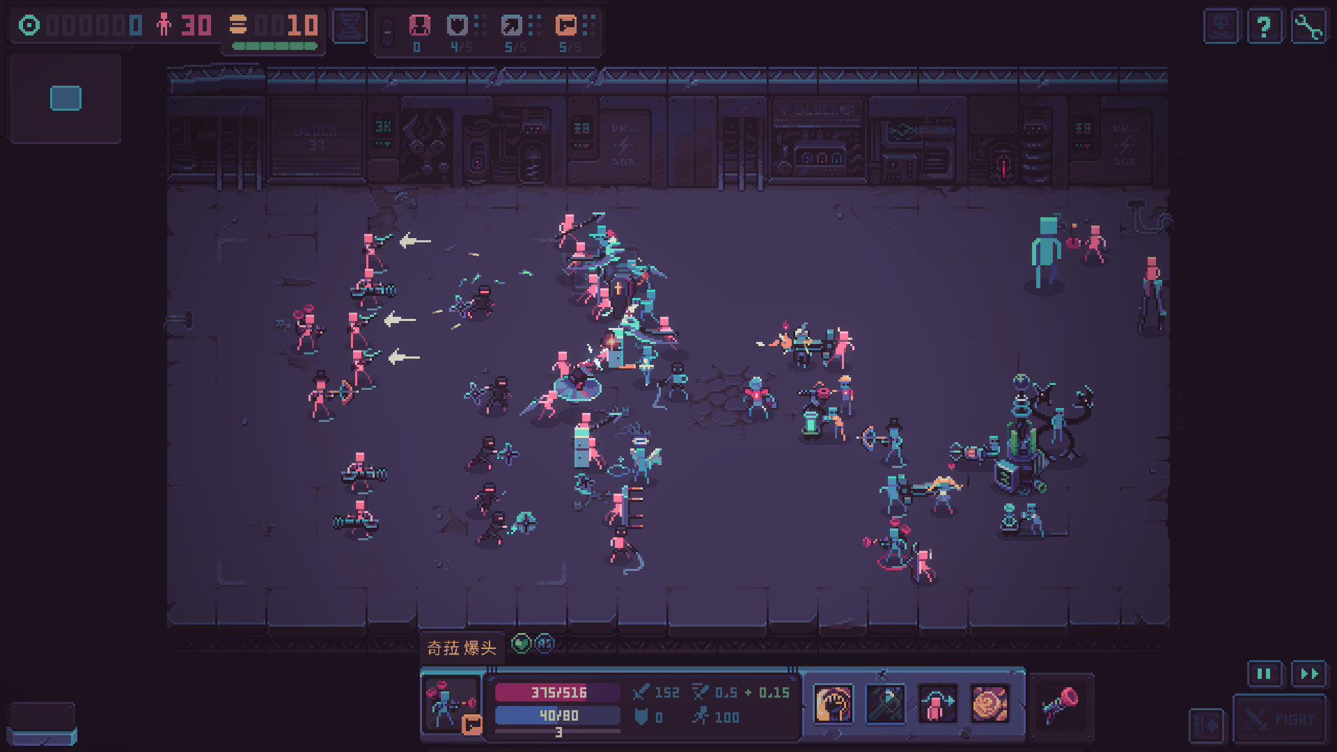 暴君的游戏|v1.3.4|官方中文|支持手柄|Despots Game: Dystopian Army Builder插图4