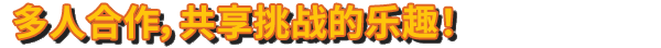 图片[8]-波兰球 编年史 （更新v1.1.0）-秋风资源网