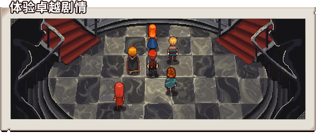 图片[4]-宿命残响/锁链回声/Chained Echoes v1.32|角色扮演|827MB|中文-蝶影二次元