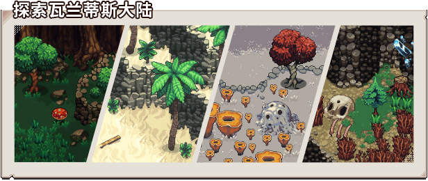 图片[2]-宿命残响/锁链回声/Chained Echoes v1.32|角色扮演|827MB|中文-蝶影二次元