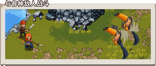 图片[3]-宿命残响/锁链回声/Chained Echoes v1.32|角色扮演|827MB|中文-蝶影二次元