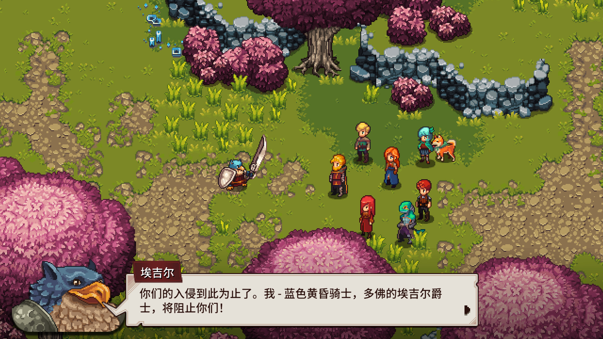 宿命残响/锁链回声/Chained Echoes v1.32|角色扮演|容量827MB|免安装绿色中文版|支持键盘.鼠标.手柄-小辉娱乐网