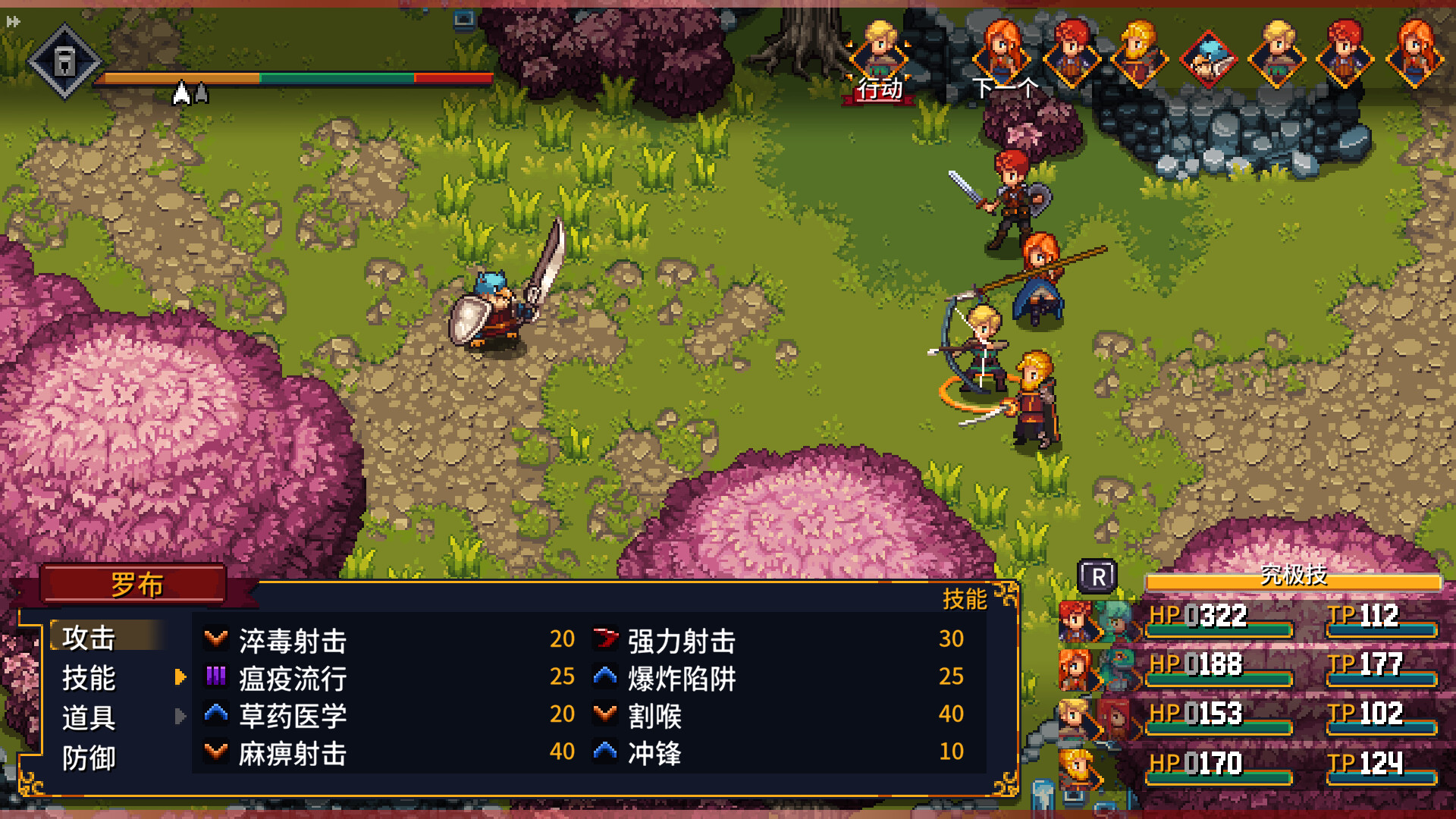 锁链回声连锁回声 完全汉化 v1.0.6-大量更新修复 解压即玩-CCAKGAME.COM