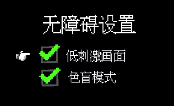 图片[7]-永恒/Everhood Build.21324359（官中）-无忧免费游戏网