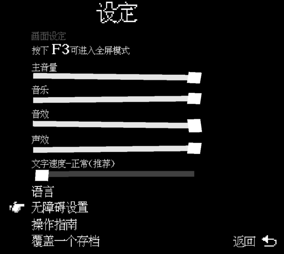 图片[2]-永恒/Everhood Build.16890688|动作冒险|容量1.2GB|免安装绿色中文版-马克游戏