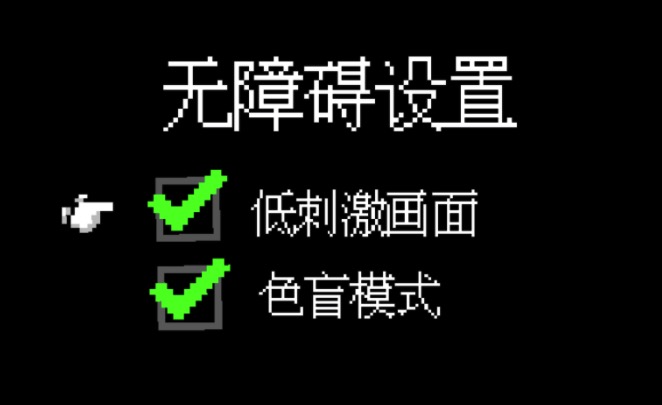 图片[4]-永恒/Everhood Build.18686386|动作冒险|1.2GB|中文-蝶影二次元