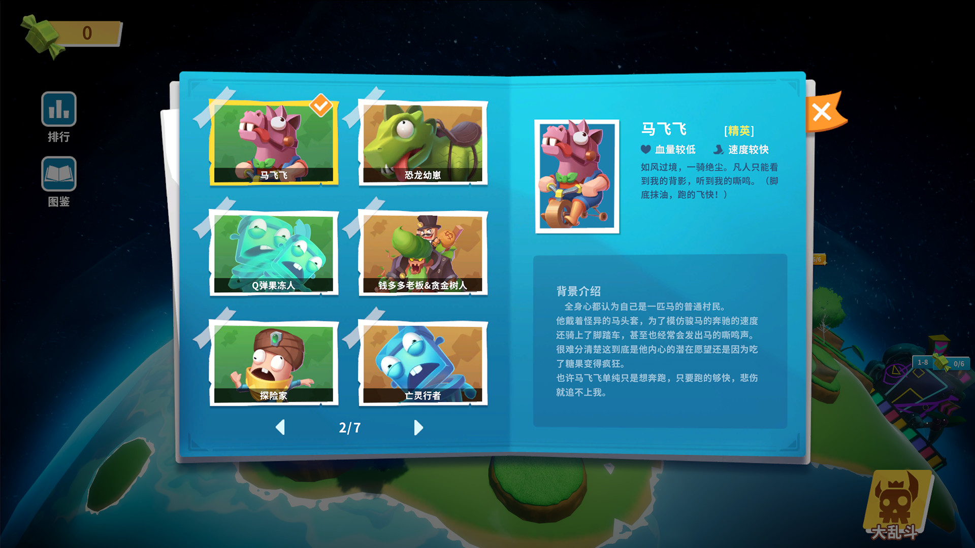 糖果灾难:机关塔防/Candy Disaster – Tower Defense v3.0.2|动作冒险|容量1.1GB|免安装绿色中文版|支持键盘.鼠标-小辉娱乐网