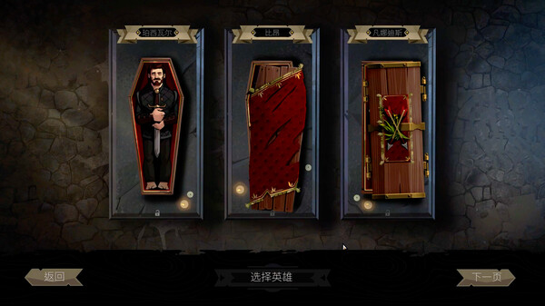 敲棺盖 v1.0841（Knock on the Coffin Lid）免安装中文版-二次元共享站2cyshare