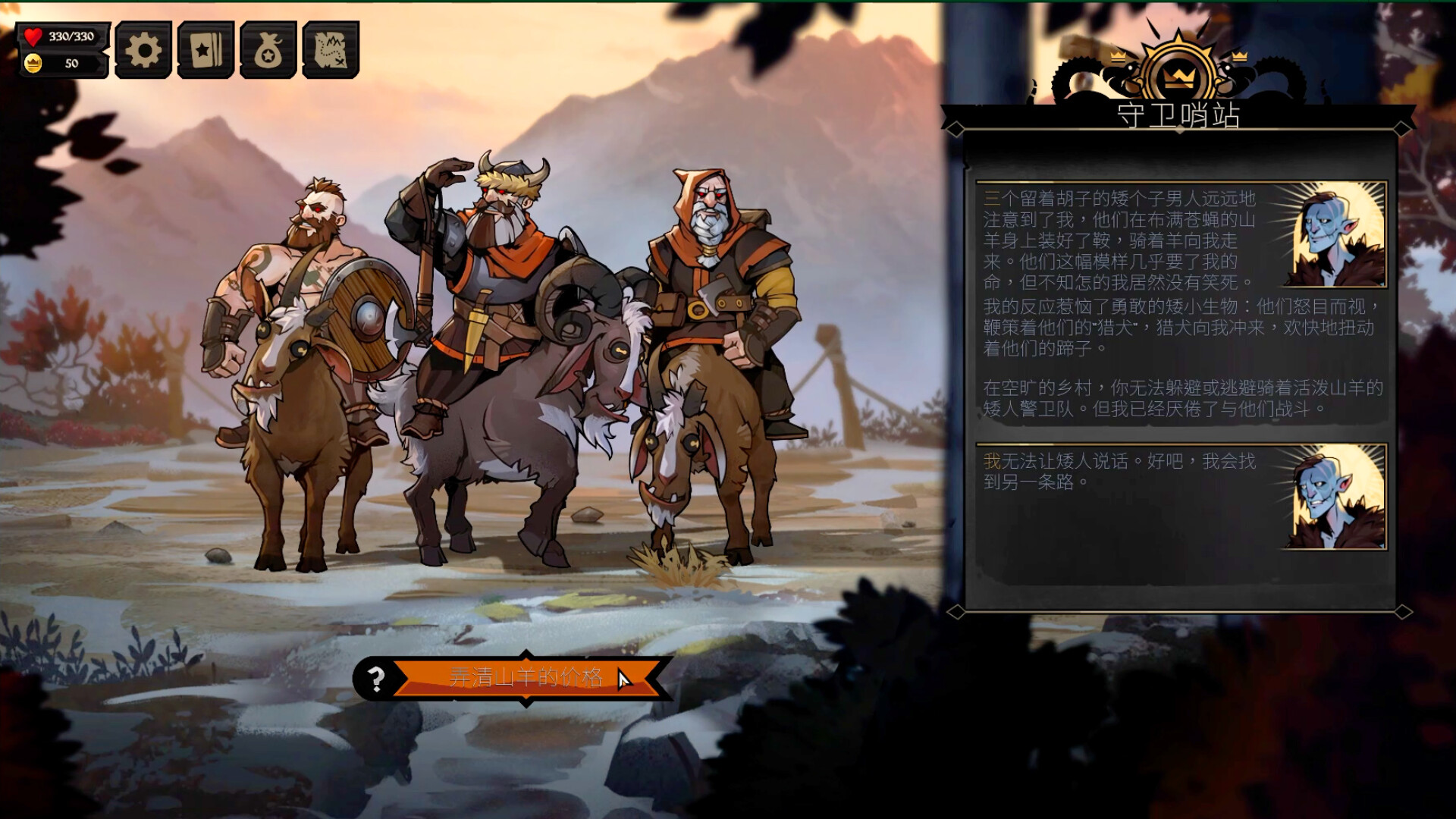 图片[15]-敲棺盖/Knock on the Coffin Lid v1.3.20.0|卡牌策略|22GB|中文-蝶影二次元