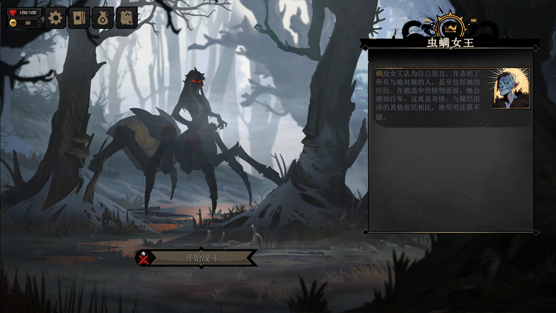 图片[13]-敲棺盖（Knock on the Coffin Lid）免安装中文版下载-蒸汽游戏宝库 - 高质量Steam单机游戏下载站