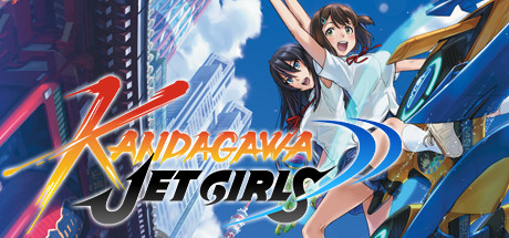 S173 神田川JetGirls/神田川喷气少女 Kandagawa Jet Girls|12.6GB|官方简体中文|