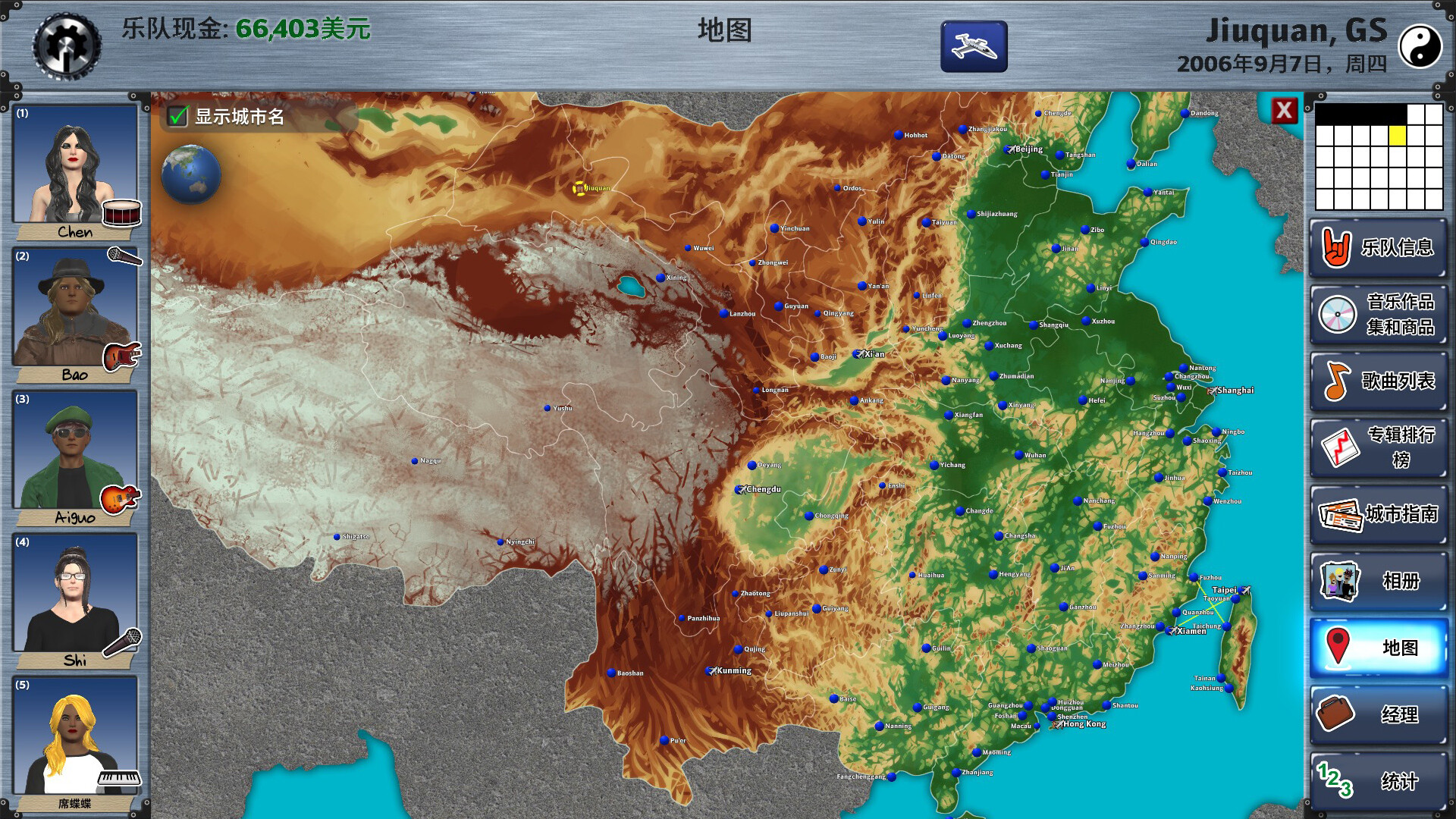 明日之星2|Rising Star 2|2.98.354|整合全DLC