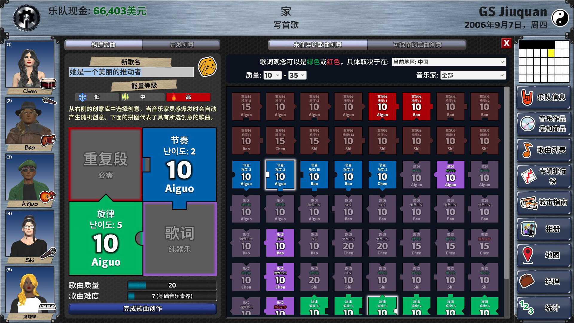 明日之星2|Rising Star 2|2.98.354|整合全DLC