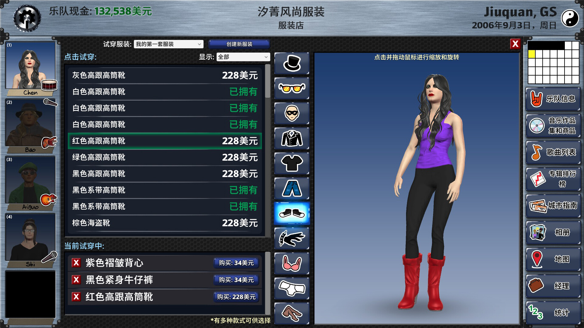 明日之星2|Rising Star 2|2.98.354|整合全DLC