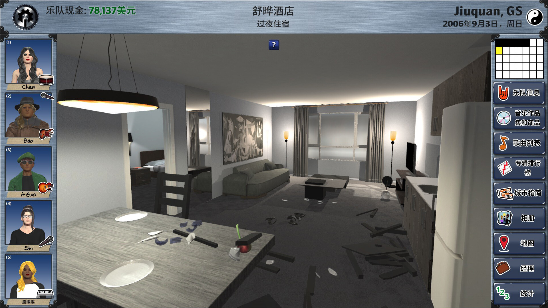 明日之星2|Rising Star 2|2.98.354|整合全DLC