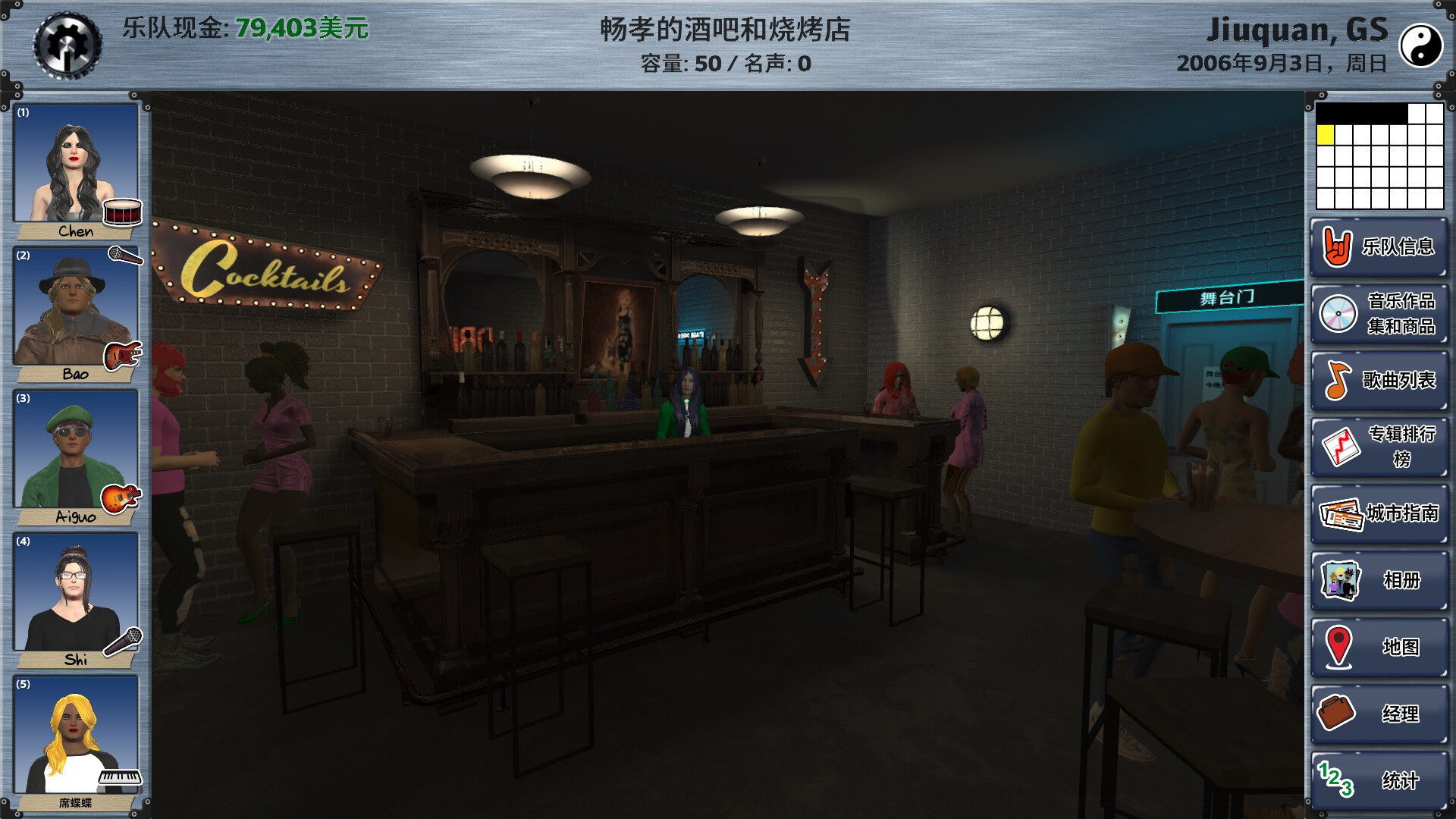 游戏截图4