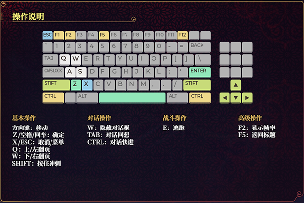 图片[4]-花园魔三国（V1.04a+攻略）-秋风资源网