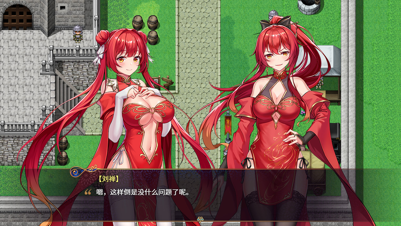图片[2]-花园魔三国 / -The Sacrificial Girl of the Fantasy 3 Kingdoms- v1.05 简体中文版 - 软壳源码网-软壳源码网