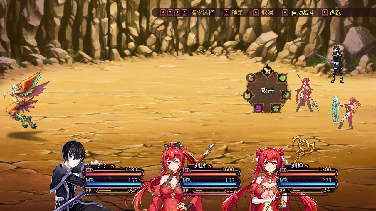 图片[6]-花园魔三国 / -The Sacrificial Girl of the Fantasy 3 Kingdoms- v1.05 简体中文版 - 软壳源码网-软壳源码网