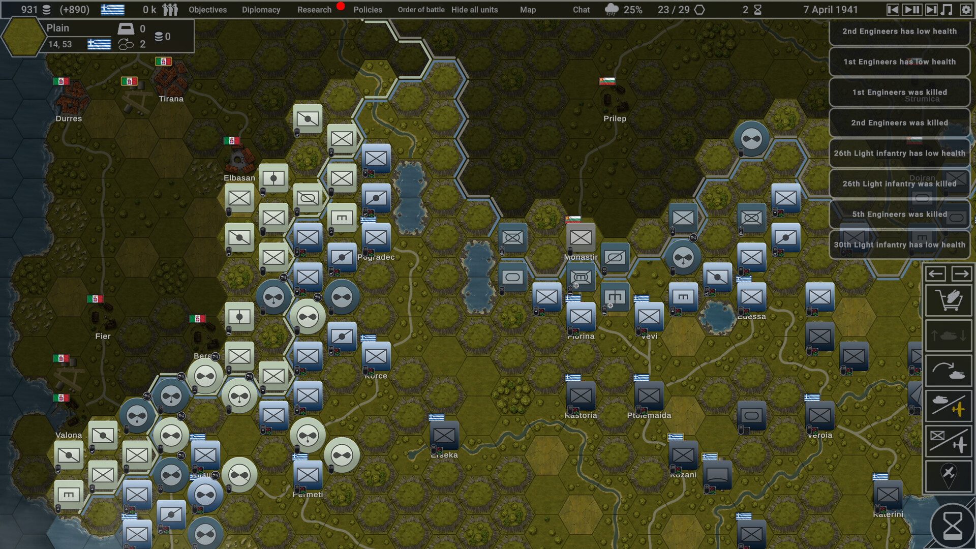 钢铁六角形|Hex of Steel|7.7.27