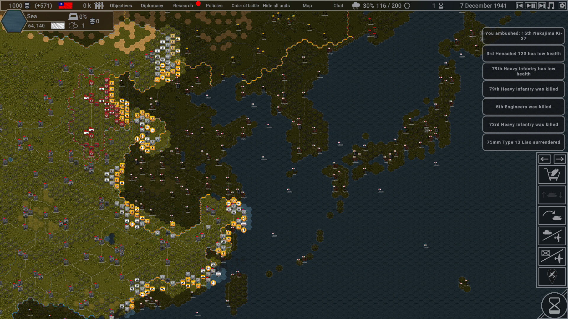 钢铁六角形|Hex of Steel|7.7.27