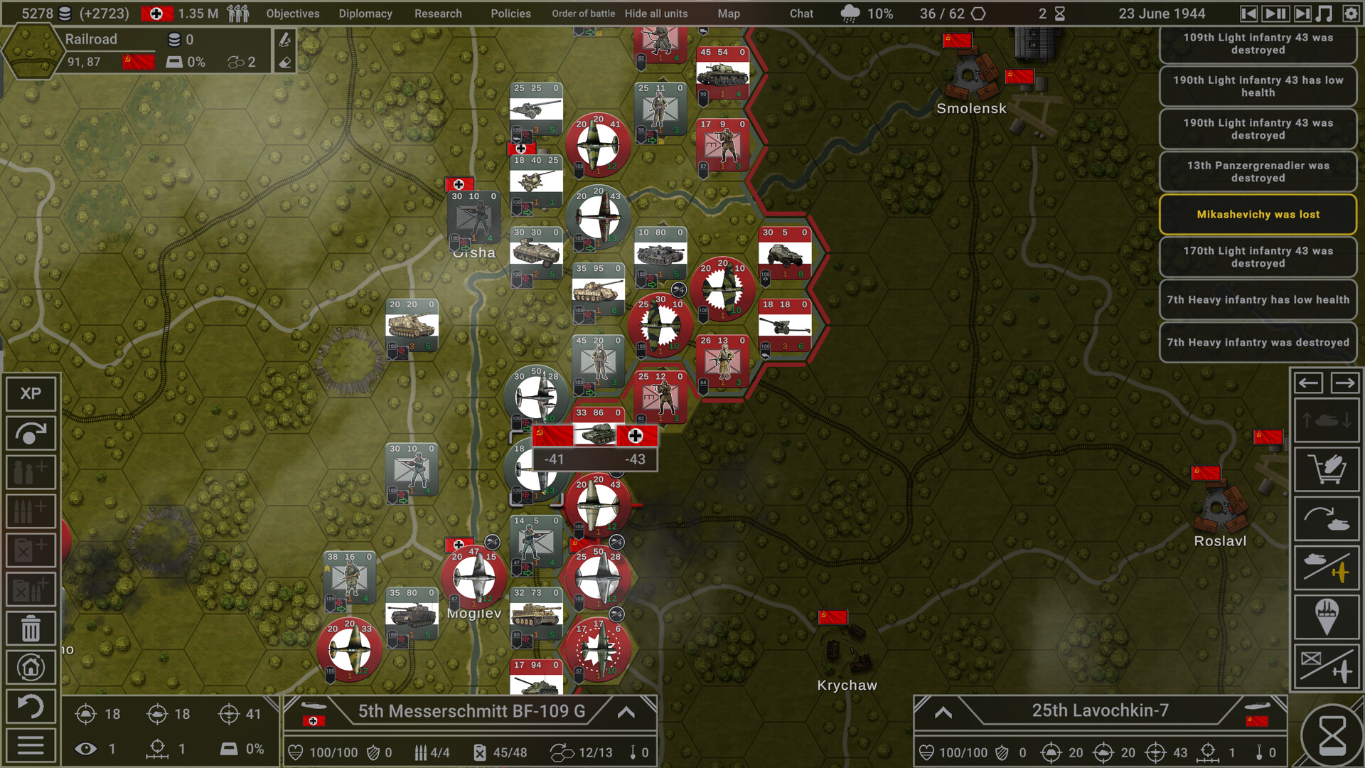 钢铁六角形|Hex of Steel|7.7.27