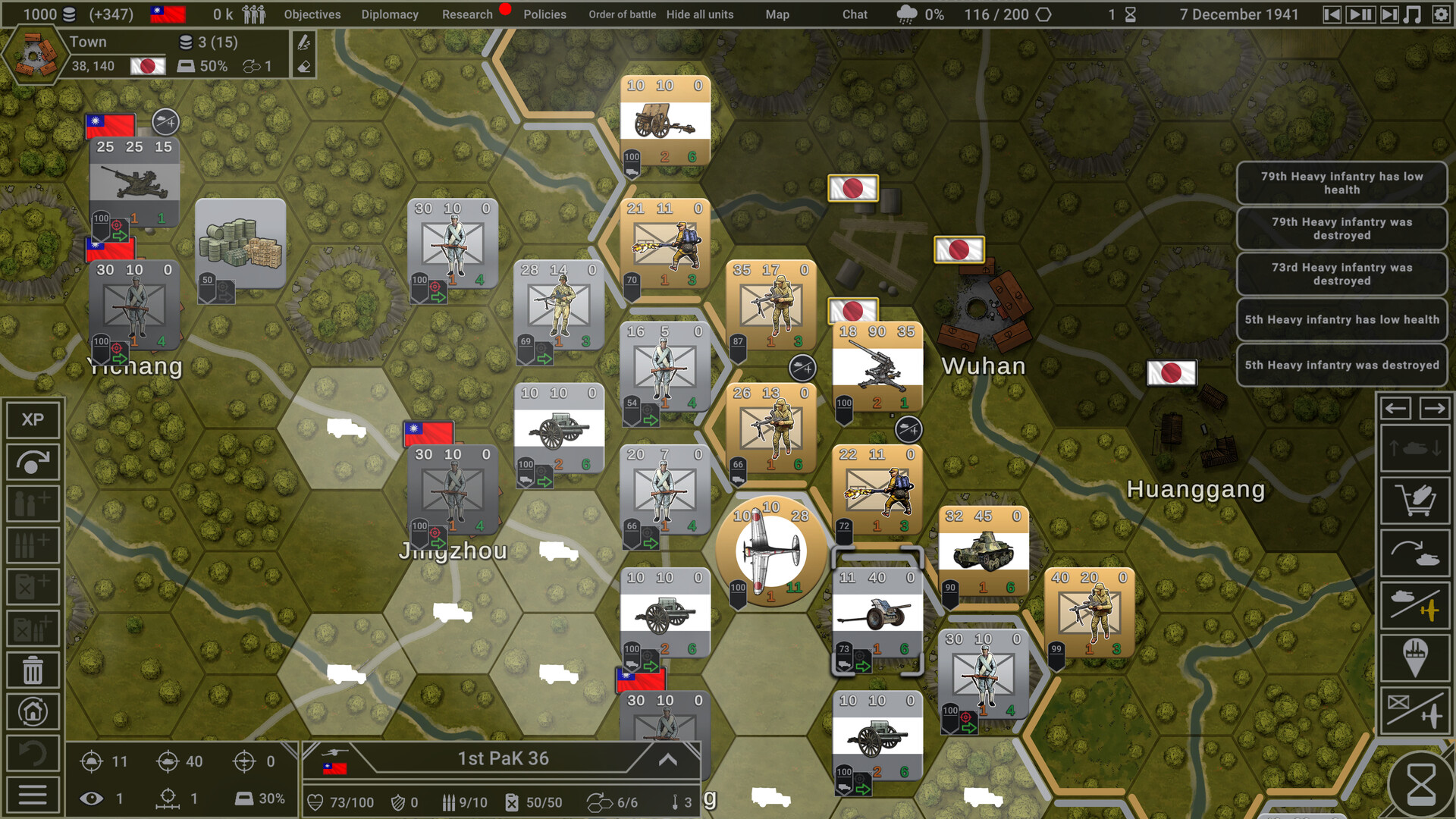 钢铁六角形|Hex of Steel|7.7.27