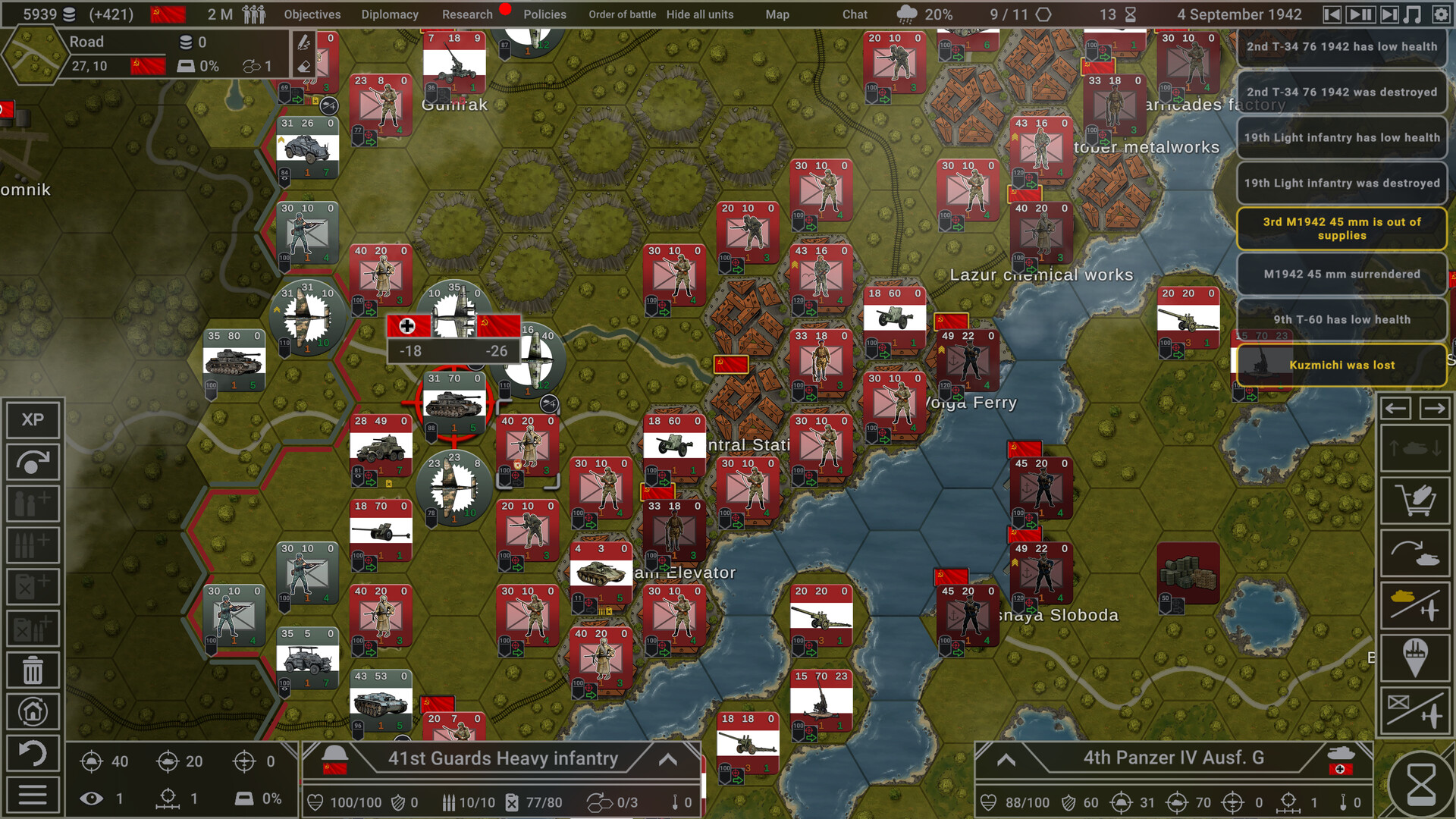 钢铁六角形|Hex of Steel|7.7.27