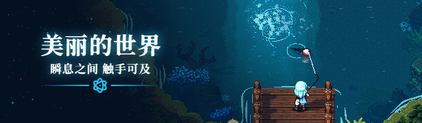 星之海  Sea of Stars|豪华中文|Build.14785572-新增概念艺术集-遗失的荣耀+全DLC|解压即撸|插图15