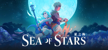 星之海 Sea of Stars |官方中文 06.22.24 v1.0.48412-P2P 解压即玩