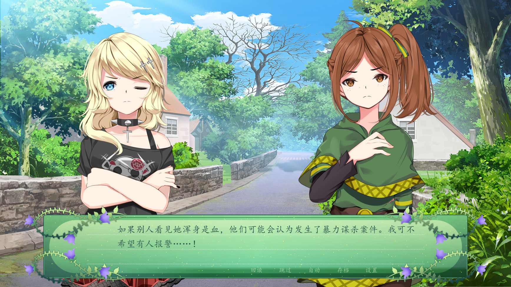 图片[4]-仙女之歌/The Fairy\’s Song-秋风资源网