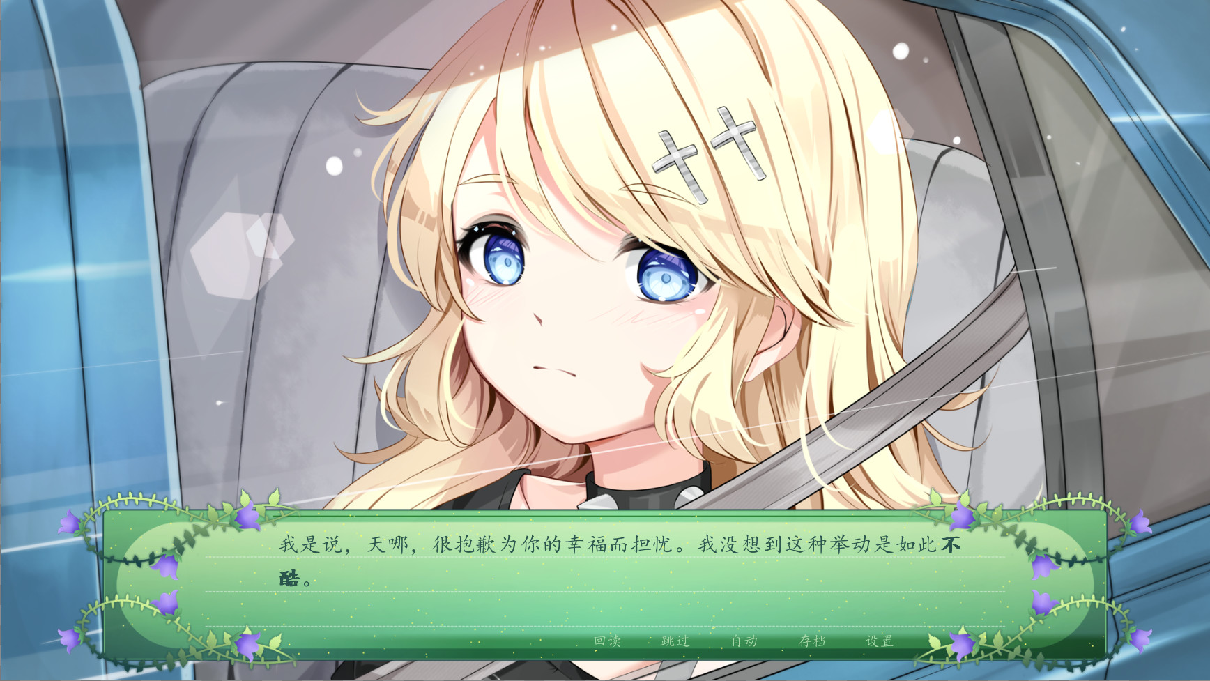 图片[1]-仙女之歌/The Fairy\’s Song-秋风资源网