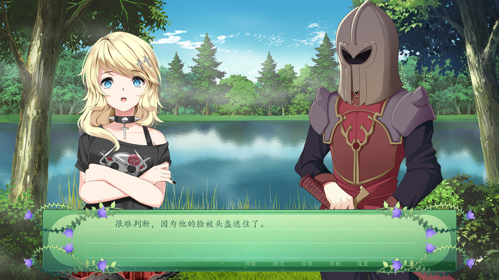 图片[2]-仙女之歌/The Fairy\’s Song-秋风资源网