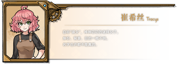 海沙风云/Far Away【正版账号】配图25