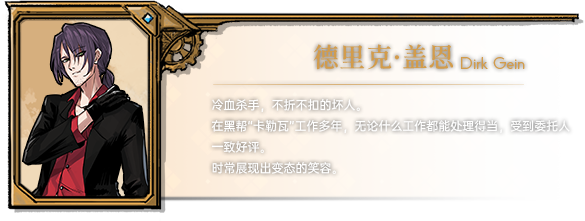 图片[17]|海沙风云 Far Away v1.0.9 沙海浮沉-风卷残云 -飞星（官中）|飞星游戏网 - 高质量单机游戏网盘下载站 | 免费Steam资源