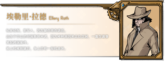 海沙风云/Far Away【正版账号】配图23