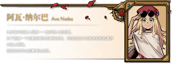 图片[12]|海沙风云 Far Away v1.0.9 沙海浮沉-风卷残云 -飞星（官中）|飞星游戏网 - 高质量单机游戏网盘下载站 | 免费Steam资源