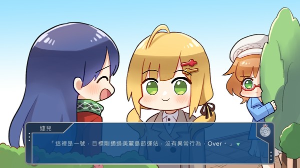 图片[4]-前进吧：高捷少女PLUS/Initiating Station PLUS-秋风资源网