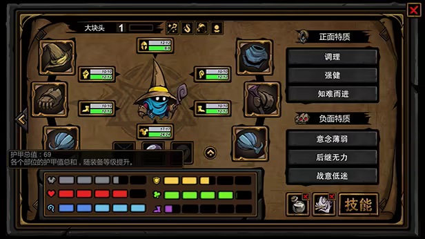 《不是地下城/Dungeon No Dungeon》免安装中文版插图10 《不是地下城/Dungeon No Dungeon》免安装中文版插图10