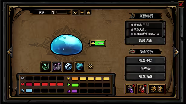 《不是地下城/Dungeon No Dungeon》免安装中文版插图12 《不是地下城/Dungeon No Dungeon》免安装中文版插图12