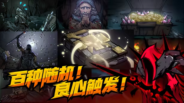 《不是地下城/Dungeon No Dungeon》免安装中文版插图14 《不是地下城/Dungeon No Dungeon》免安装中文版插图14