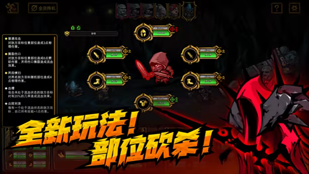 《不是地下城/Dungeon No Dungeon》免安装中文版插图2 《不是地下城/Dungeon No Dungeon》免安装中文版插图2