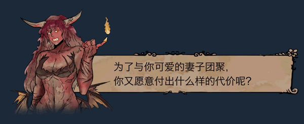 图片[8]-我的可爱妻子/My Lovely Wife（Build.8834352-1.0.12f4+全DLC）-秋风资源网