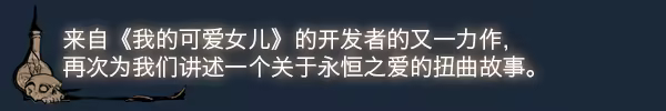 《我的可爱妻子/My Lovely Wife》免安装绿色版插图 《我的可爱妻子/My Lovely Wife》免安装绿色版插图