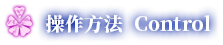 东方祈华梦~Elegant Impermanence of Sakura插图2 东方祈华梦~Elegant Impermanence of Sakura插图2