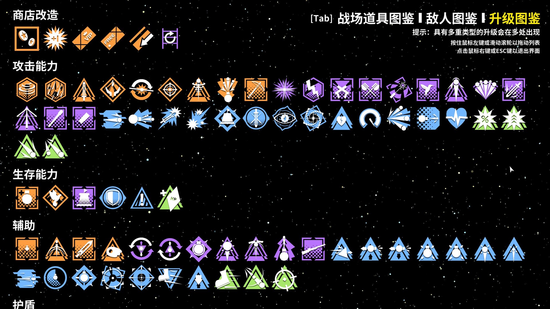 几何竞技场 (Geometry Arena)