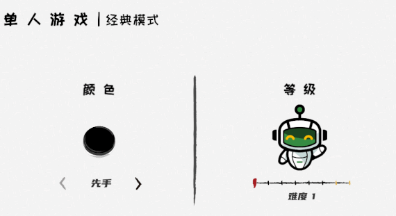 图片[2]-一起翻转棋/ Othello Lets Go-秋风资源网