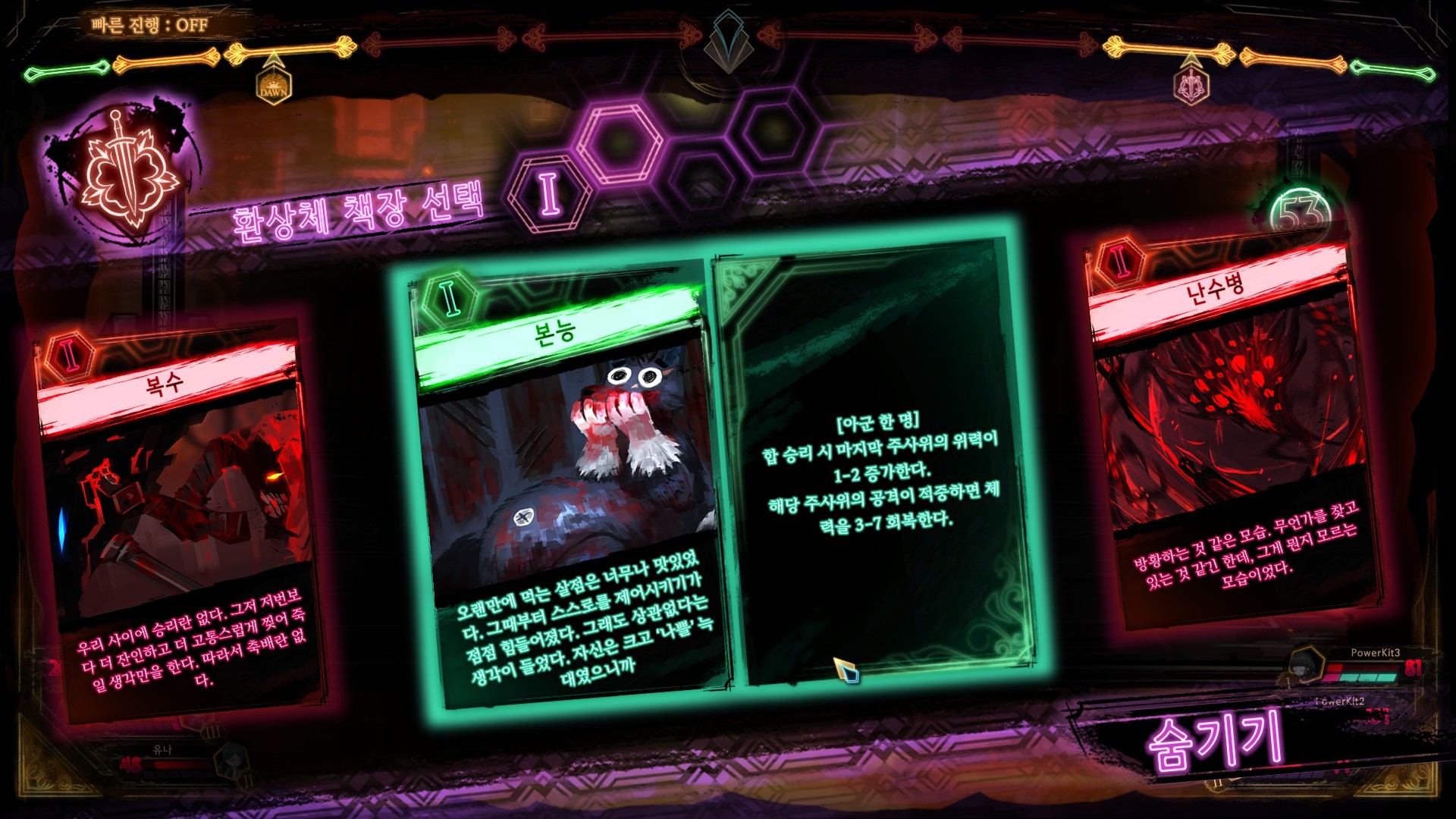 废墟图书馆 官方中文收藏版 v1.1.0.6a13+跳过剧情存档+修改器 支持手柄 解压即玩-CCAK.CC