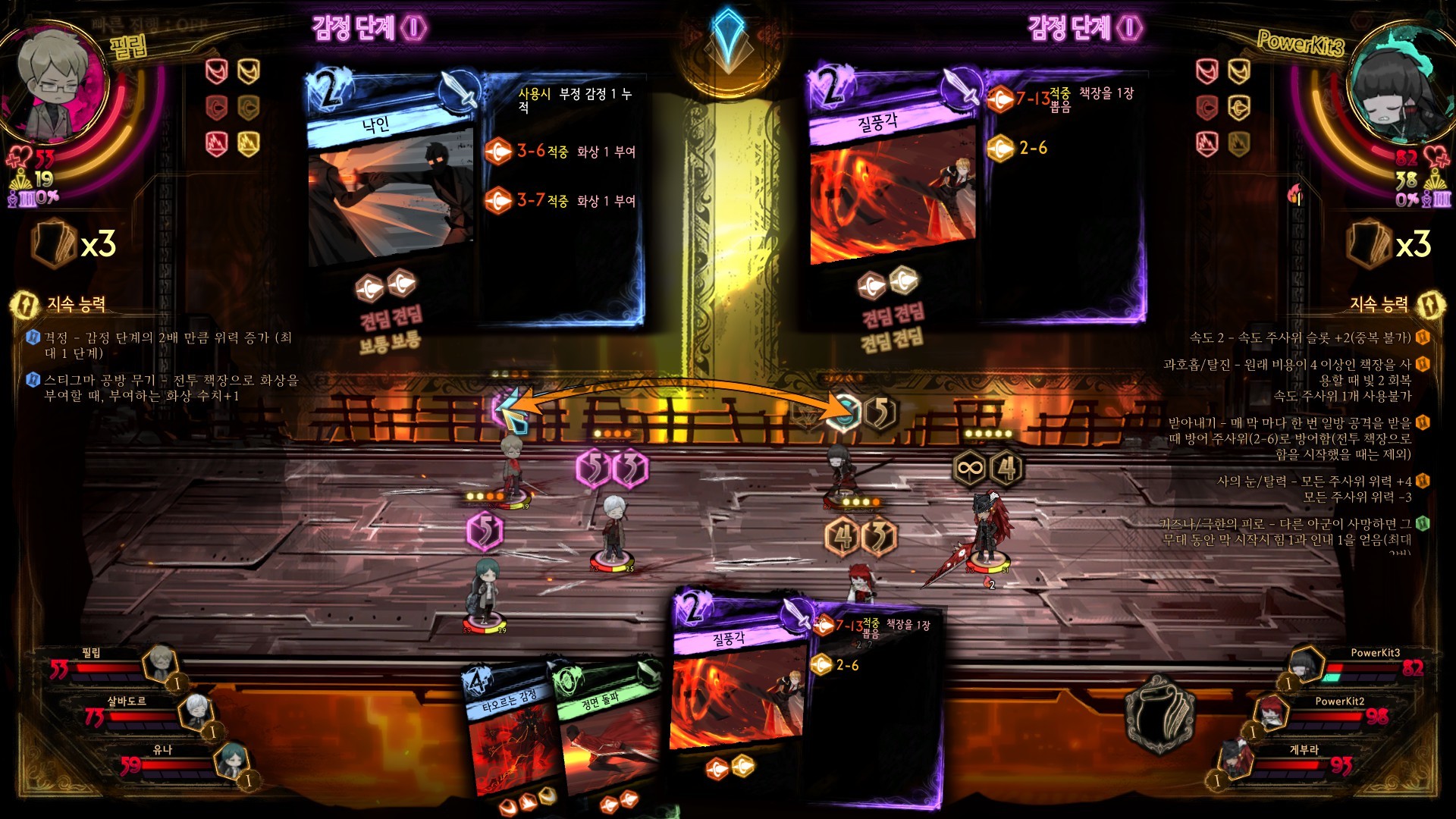 废墟图书馆 官方中文收藏版 v1.1.0.6a13+跳过剧情存档+修改器 支持手柄 解压即玩-CCAK.CC