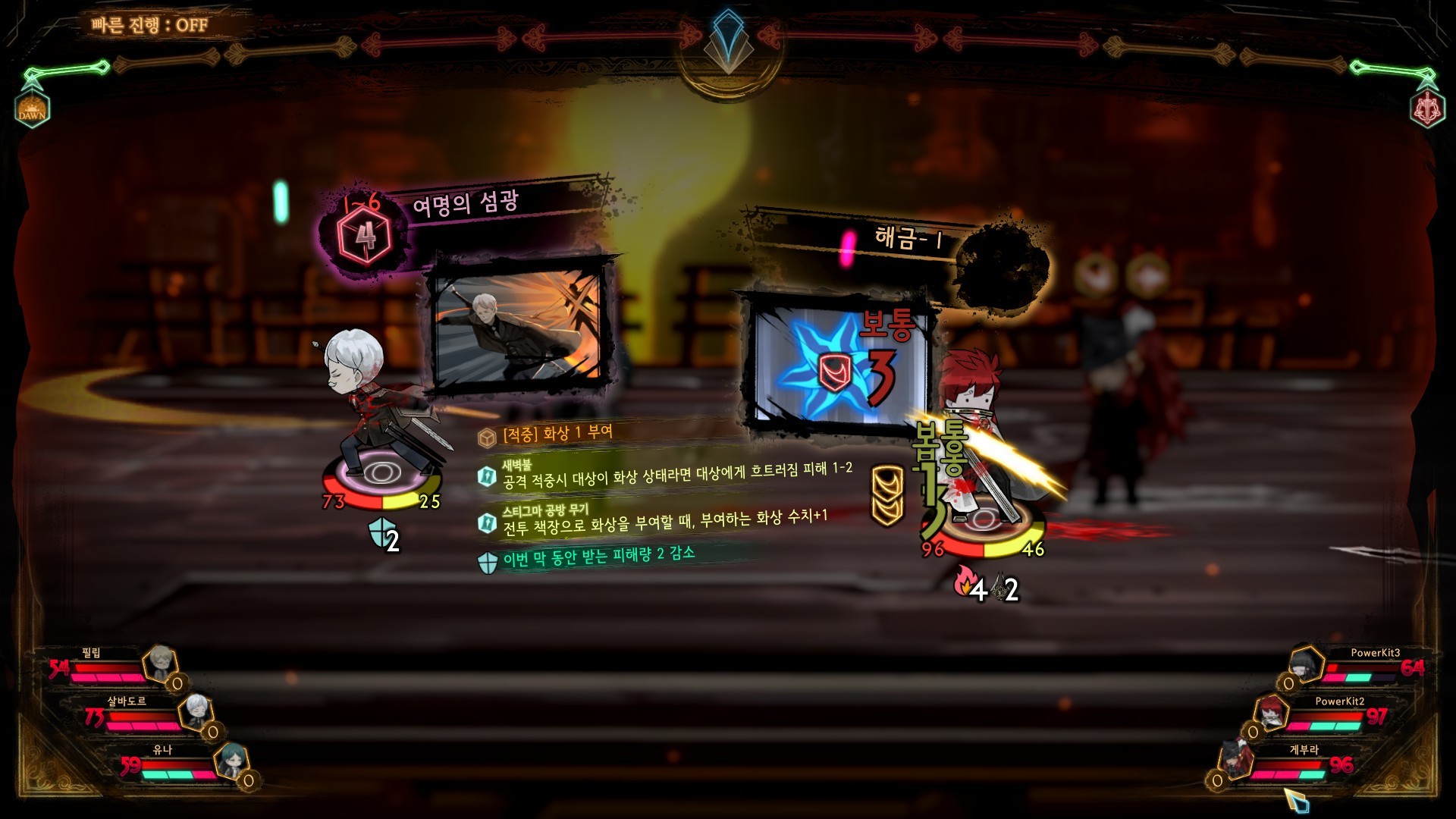 废墟图书馆 官方中文收藏版 v1.1.0.6a13+跳过剧情存档+修改器 支持手柄 解压即玩-CCAK.CC